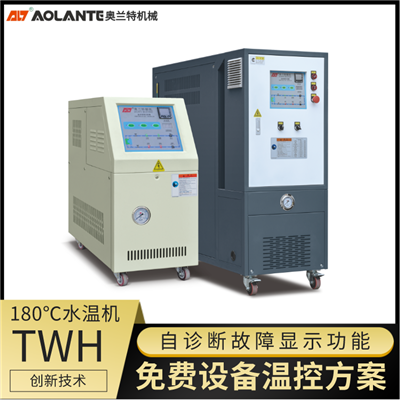 180℃水溫機 TWH.png